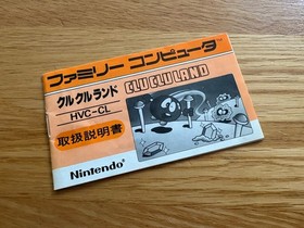 Clu Clu Land JPN Nintendo NES FC Classic Nintendo Classic Famicom Clu-Clu Land