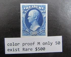 nystamps US Stamp Color Proof Mint Only 50 Exist Rare $500   Y22x2484