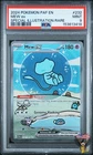 Mew EX 232/091 Special Illustration Rare Paf En-Paldean Fates Pokemon PSA 9