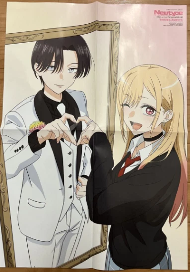 Newtype Sep 2025 My Dress-Up Darling Poster Size B3 Japanese Anime Magazine New - Image 3 of 3