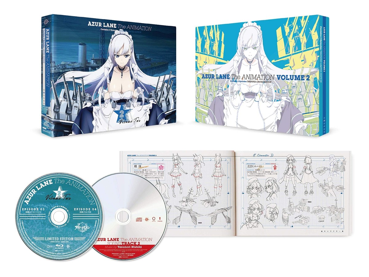 アズールレーン Blu-ray 全巻購入特典 限定B2布ポスター アズールレーン Blu-ray 全巻購入特典 限定B2布ポスター