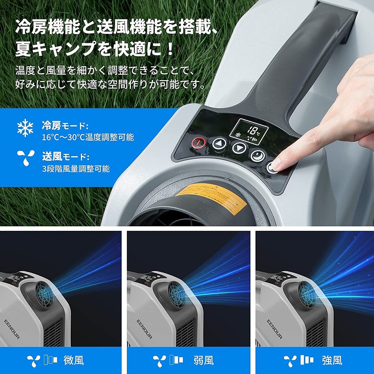 激安大特価！】 EENOUR スポットクーラー QN650 エアコン