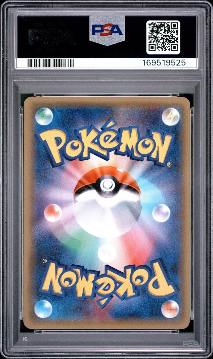 Greninja - 209/XY-P 209/XY-P XY-P: Xy Promos Holo (Japanese) for