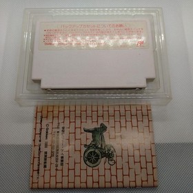 Moulin Rouge Senki Melvil no Honoo Famicom Japan CIB Tested Working