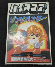 ebay® Auktion 318441565143 | Highscore Famicom Soft Zombie Hunter gebraucht Thumbnail of ebay® auction 318441565143 | Highscore Famicom Soft Zombie Hunter gebraucht