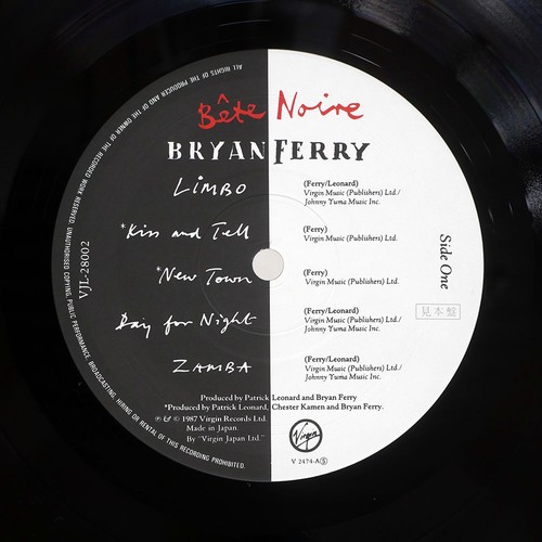 BRYAN FERRY BETE NOIRE VIRGIN JAPAN VJL28002 Japan PROMO OBI INSERT VINYL LP - Picture 3 of 3