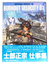 INTRON DEPOT 12 BURNOUT VELOCITY Work Collection Masamune Shirow Illustrations