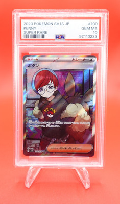 ボタン　2023 ポケモンカード Penny #100 PSA 10 Penny 2023 Pokemon SV1S Japanese Super Rare #100 PSA 10 Gem Mint