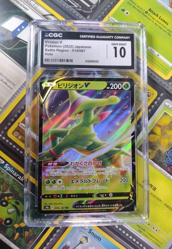 CGC 10 | Pokemon 2022 JPN Battle Region Virizion V #010 Holo RR | with Goodies!