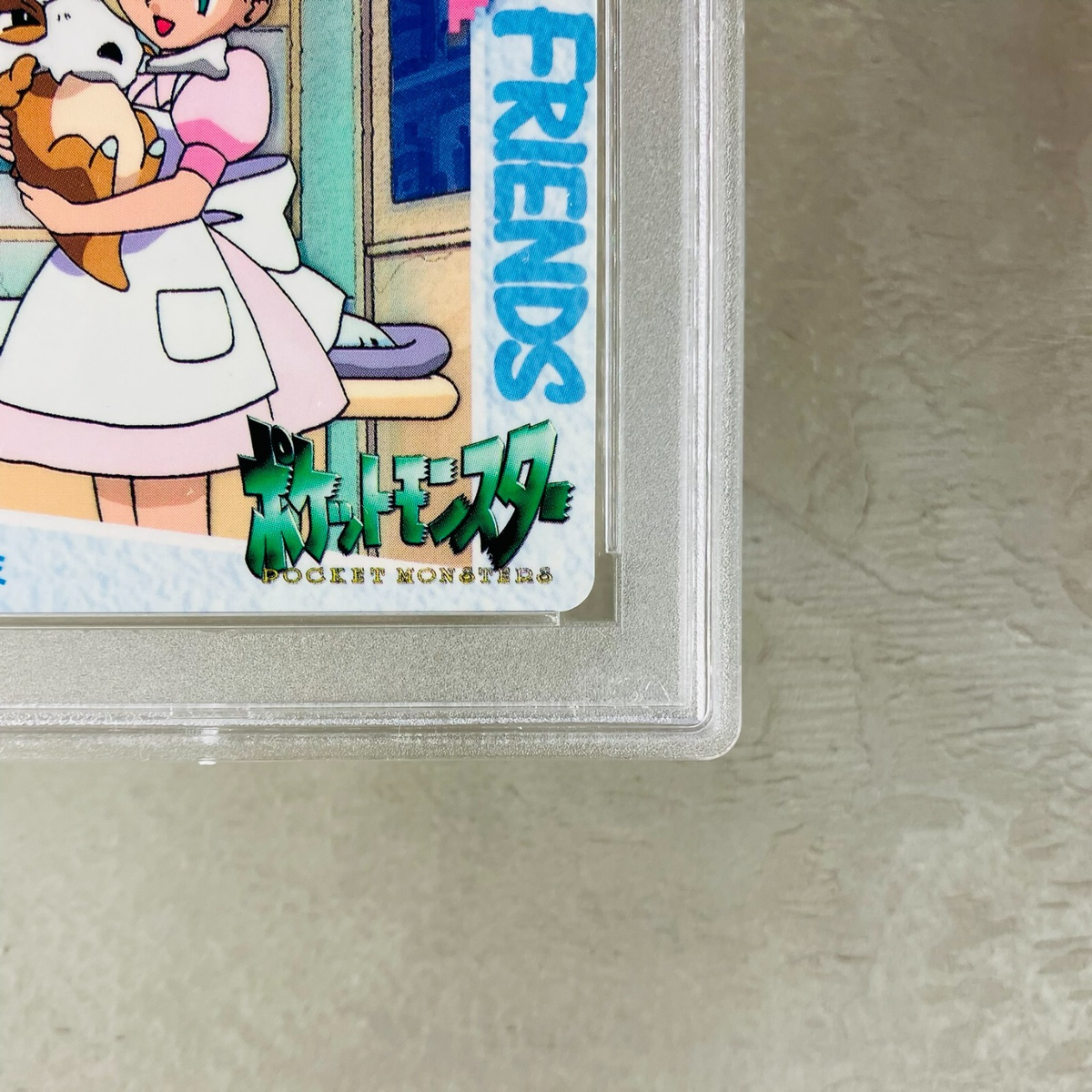 PSA10 1998年 BANDAI ポケモンカードダス #20 PSA10 世界に22枚】No 20 ジョーイ【ポケモン カードダス