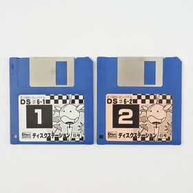 DISC STATION 6 Msx2 MSX2+ 3.5 2DD Japan 2137 msx