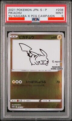 PSA 9 YU NAGABA x Pokemon Card Game Pikachu Promo 208/S-P PSA 9 YU NAGABA x Pokemon Card Game Pikachu Promo 208/S-P