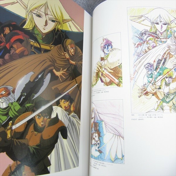 NOBUTERU YUKI Art Works PHANTASIEN Book Lodoss Five Star Stories