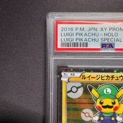 ルギア 2016 P.M. JPN XY PROMO PSA10 PSA10 Luigi Pikachu 296/XY-P Special Box Promo 2016 Pokemon Card