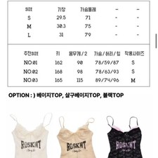 JINN Studio Lace Print Cami Sleeveless T-Shirt