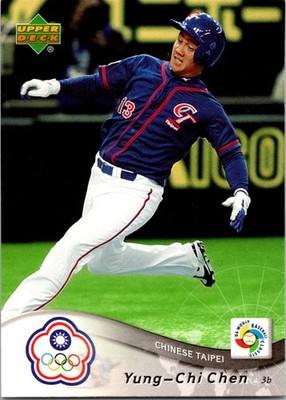 2006 Upper Deck World Baseball Classic Yung-Chi Chen #23