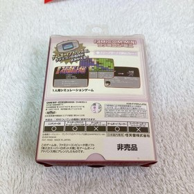 Famicom Mini Super Robot Wars 2 GBA Japan