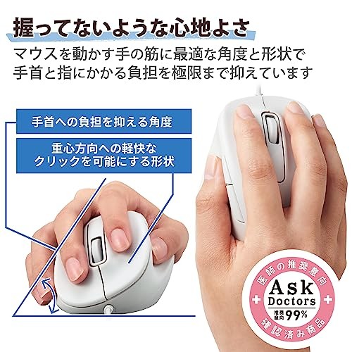 ELECOM Wired USB Ergonomic Shape Mouse Silent Click Right Hand 2000DPI 5 - Picture 3 of 7