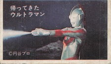 Ultraman Jack Menko Card the Return of Ultraman Tsuburaya Pro 38134 Vintage