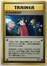 Sabrinas ESP Gym Heroes Trainer Yamabuki Pokemon Card Japanese Nintendo
