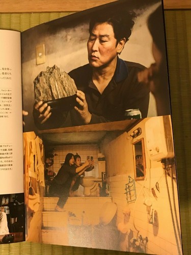Parasite Movie Program Pamphlet Japanese Bong Joon-ho Song Kang-ho Oscar Academy - Picture 5 of 6