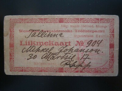 RARE 1917 RUSSIAN SOCIAL DEMOCRATIC WORKERS'S PARTY IN ESTONIA MEMBERSHIP ID
