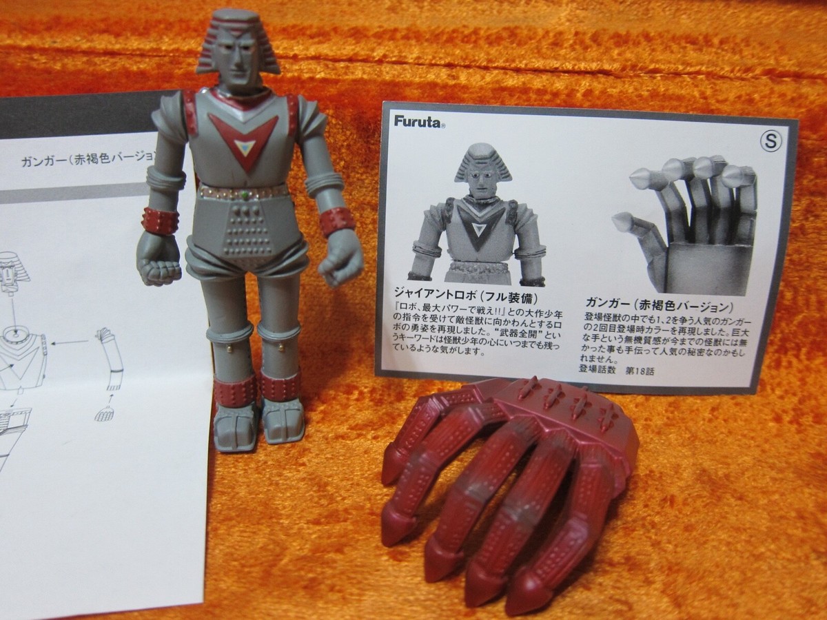 RARE Furuta Giant Robo Johnny Sokko Flying Robo Full Set