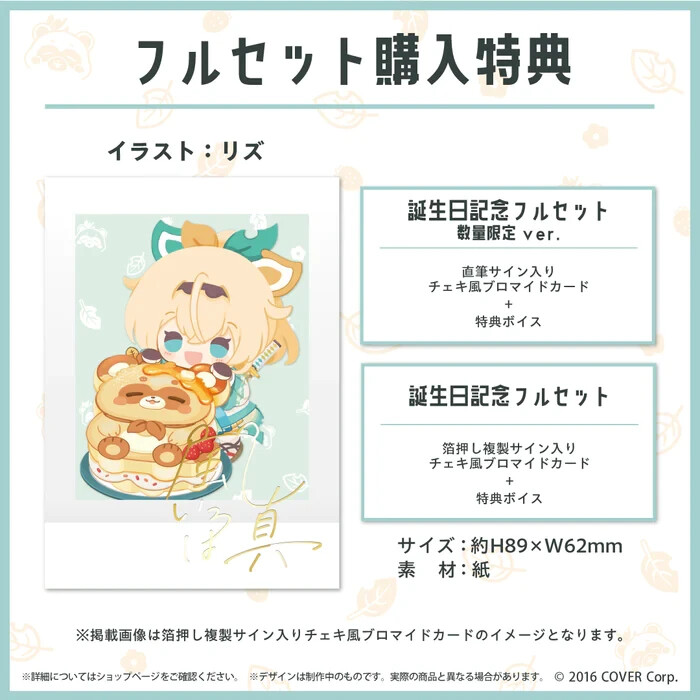 花にんき　2001年〜2005年　16冊セット販売 まとめ売り　✨即購入ＯＫ✨ Amazon.co.jp: Myethos 冬馬かずさ 花嫁ver. 1/7 WHITE ALBUM2