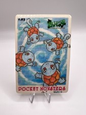 Pokemon Japanese Sealdass Stitch Touch Card Prices | Holo, Rare