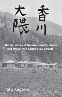 Great Conqueror and Fragrant River: the life stories of Nobuko Dorothy Okuma