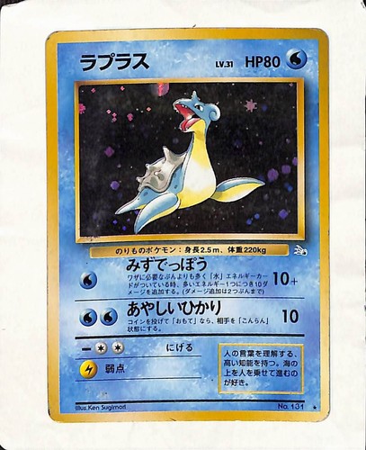 Lapras (JP)