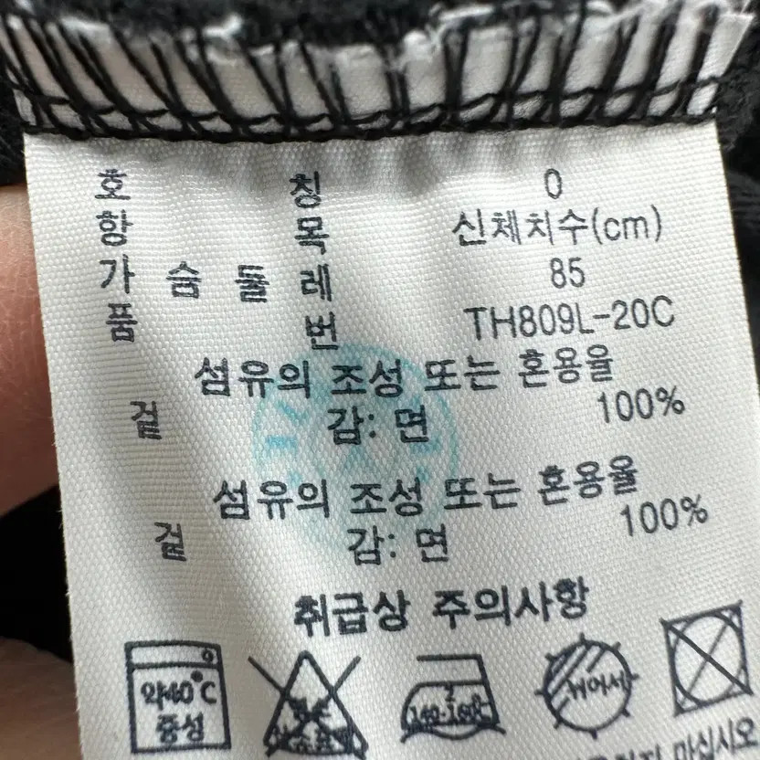 Lacoste Women's Long Sleeve T-Shirt, Size 85/XS, Excellent thumbnail 4