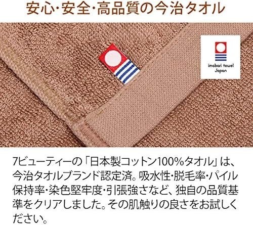 Imabari Badetuch Japanische Baumwolle Zertifiziert Hergestellt in Japan 27,5"x51" Spa Groß - Bild 3 von 27
