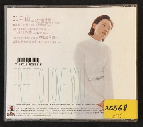 1996 坣娜 自由 Nana Tang Chinese songs CD Elite Music EV 5109 Taiwan - Imagen 6 de 6