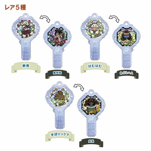 Bandai Yo-kai Youkai Watch Yokai Ark Arc K7 10pcs 1 BOX Japan - Picture 5 of 9