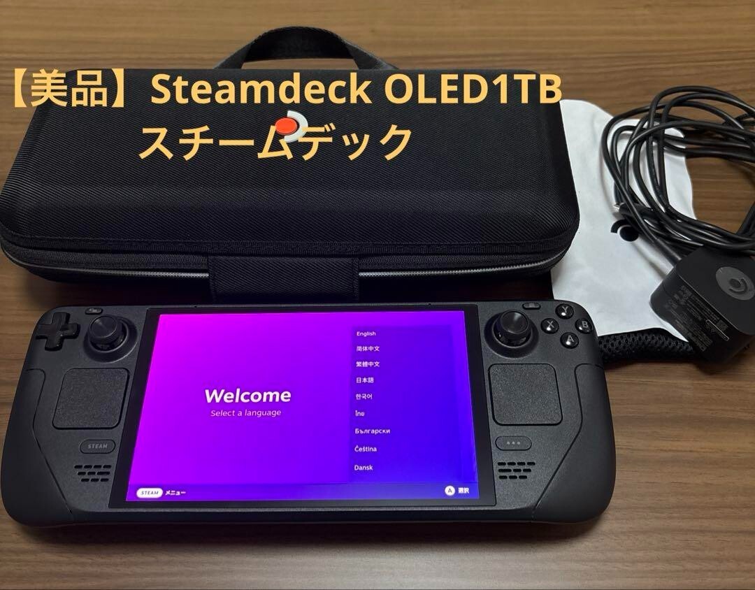 [新品未開封]STEAM DECK OLED 1TB + ドッキングステーション Valve Steam Deck OLED Black 1TB Genuine Dock Set Fully