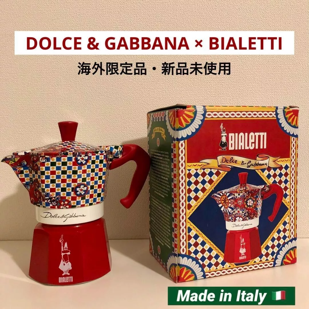 BIALETTI DOLCE & GABBANA Moka Express Medium Made in Italy New