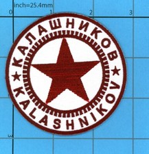 KALASHNIKOV Patch Iron on Firearms Gun Rifle Handgun Police Arms AK47 AK74 USSR