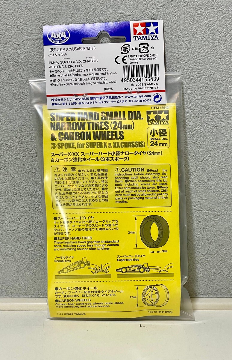TAMIYA 15543 Super Hard Small Dia. Narrow Tires (26mm) & Carbon