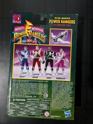 (新品未開封) Mighty Morphin Power Rangers Power Rangers Mighty Morphin Mighty Morphin 2010 Blue Ranger