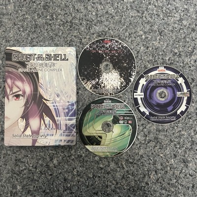 Ghost In The Shell Stand Alone Complex Solid State Society DVD Set Steelbook