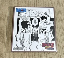 Hunter Hunter Mini Color Paper Bonus from Jump Fair 2025 Official Exclusive