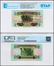 Iraq 1/4 Dinar, 1979 (AH1399), P-67, UNC, Authenticated