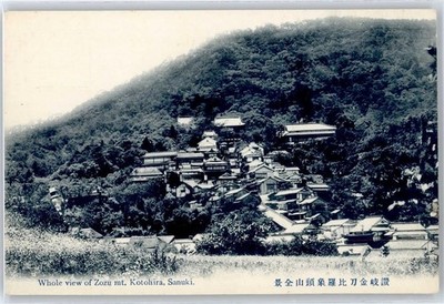 50886982 - Zozu Gesamtansicht Zozu Japan