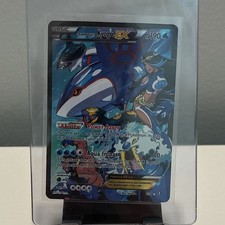Pokemon Co. Team Aqua's Kyogre EX 6/34 Double Crisis Full Art Holo ENG 2015 on eBay