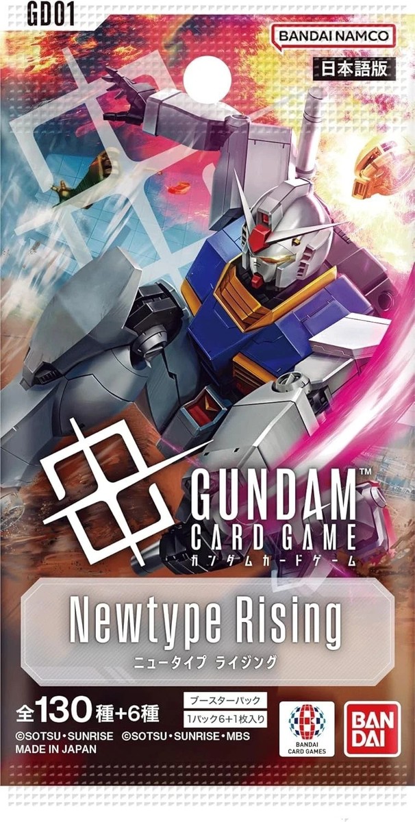 Newtype Rising [GD01] R以下4コン GUNDAM Card Game Newtype Rising Booster BOX GD01 BANDAI