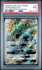2018 POKEMON JPN SUN & MOON SKY-SPLITTING CHARISMA FULL ART/RAYQUAZA GX PSA 9