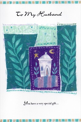 Loving PASSOVER Card FOR HUSBAND, ''You Have A Very Special Gift '' by Simchah +  