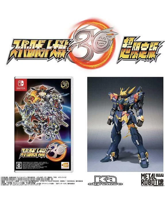Nintendo Switch Super Robot Wars 30 Limited Edition Taisen Figure FedEx - Image 2 of 2