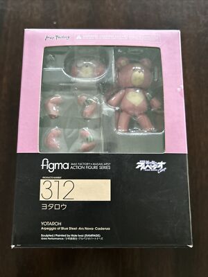Figma 312 Arpeggio of Blue Steel Ars Nova Yotaroh Action Figure